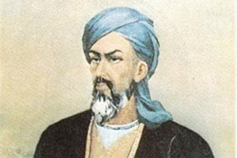 Абу Али Ибн Сина, или Авиценна - aptechka.org